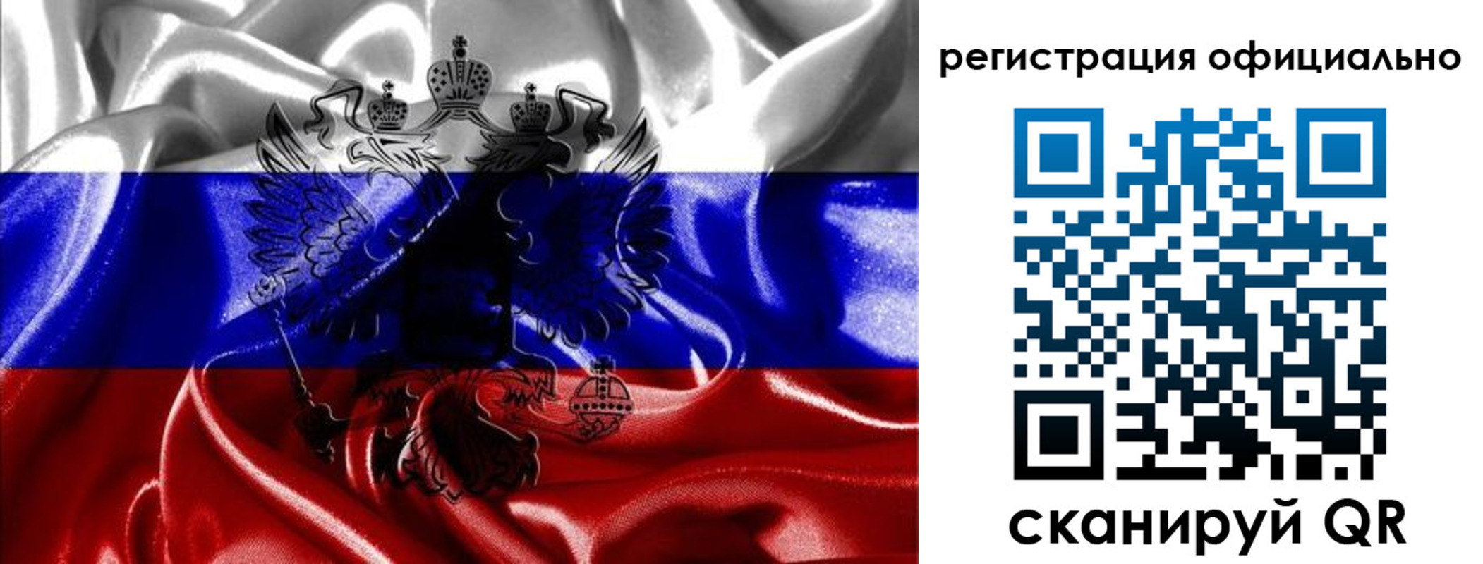 временная регистрация недорого в Губахе