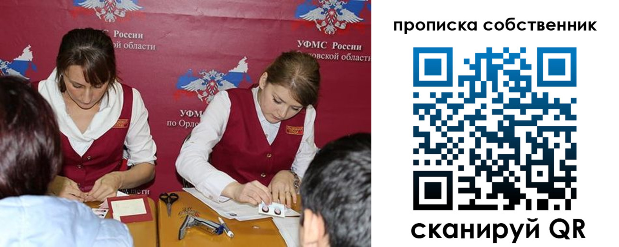 прописка поиск в Губахе